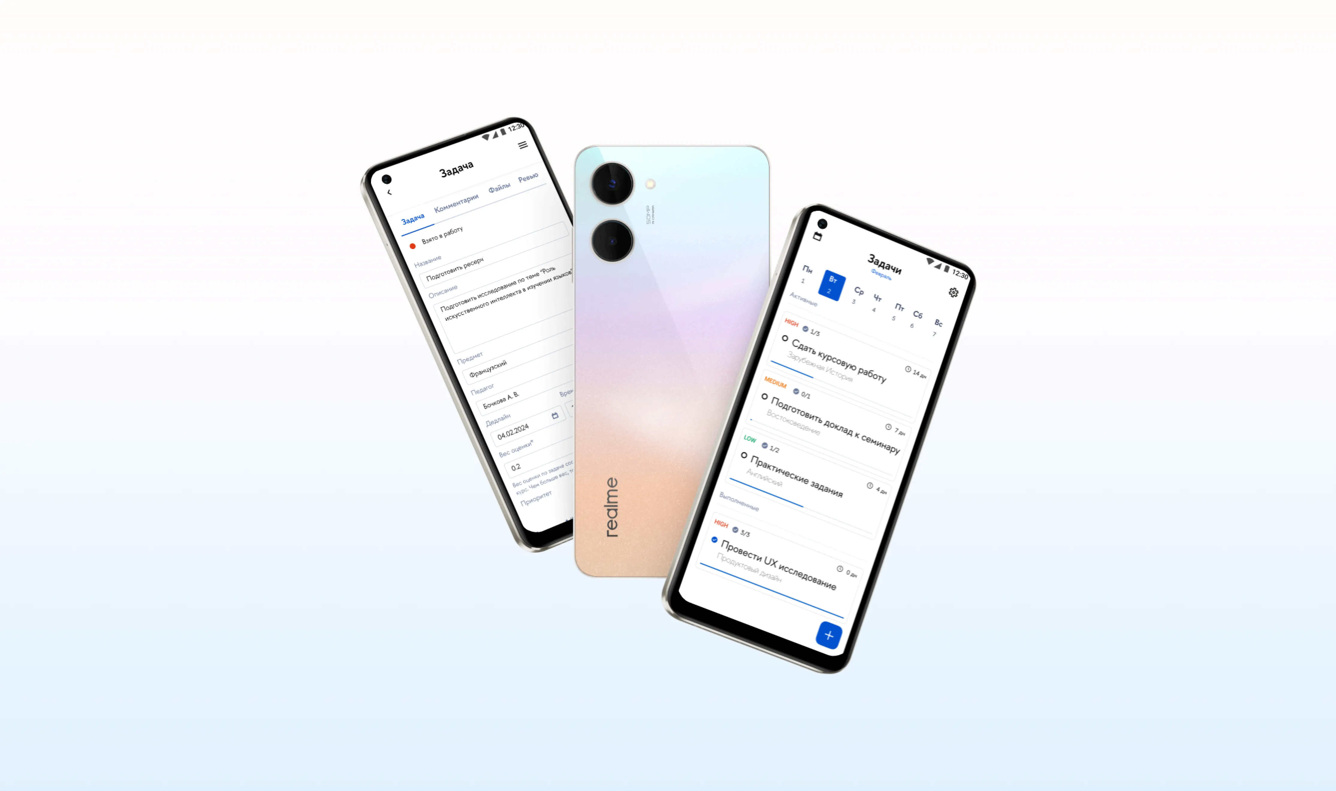 Обложка проекта HSE App X с экранами мобильного приложения