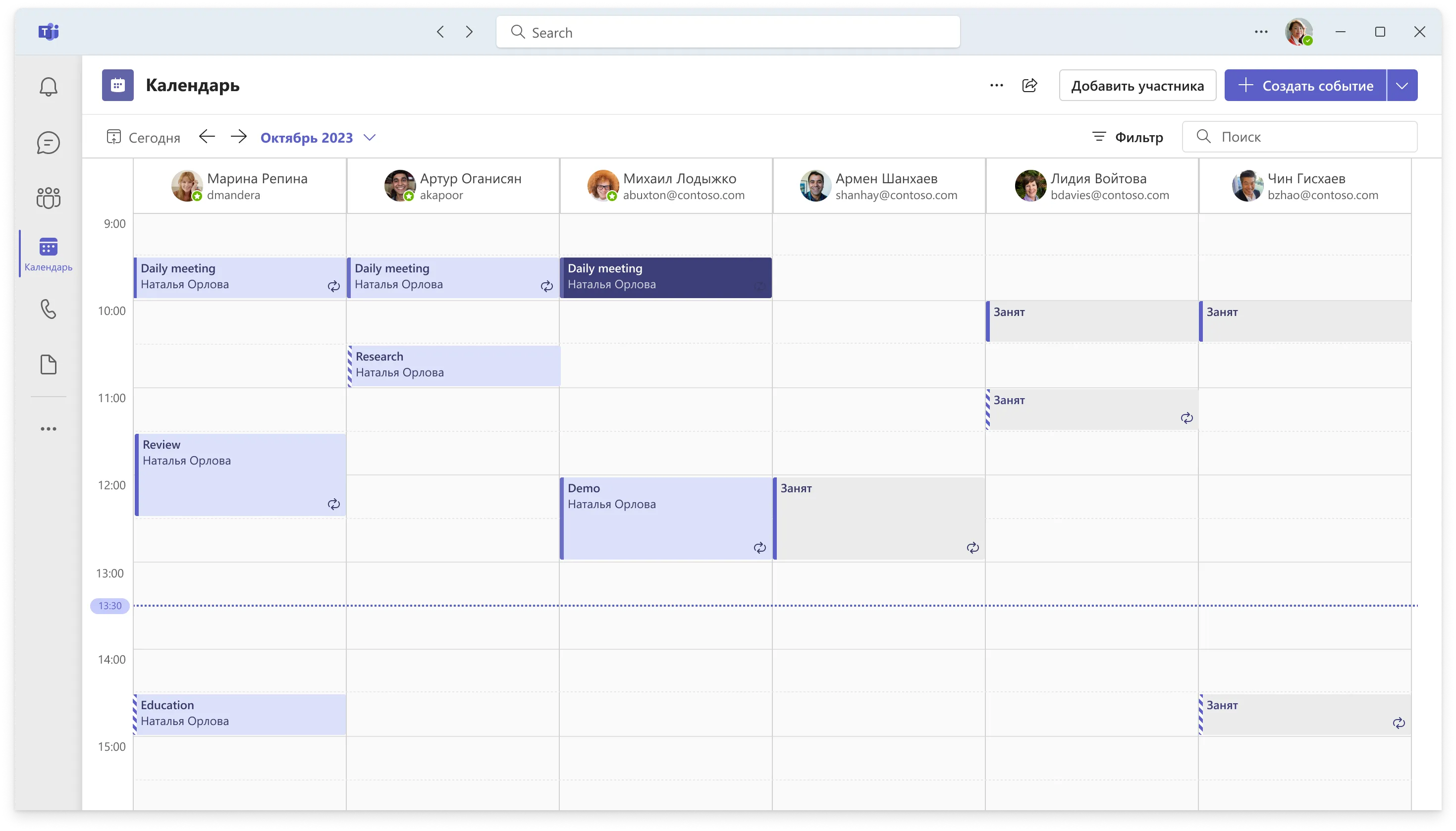 Обложка концепта автопланирования встреч в Microsoft Teams
