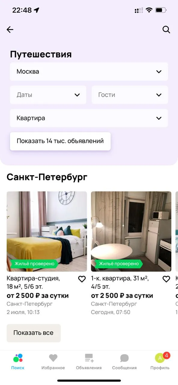 Пример подачи задачи «Копилка»