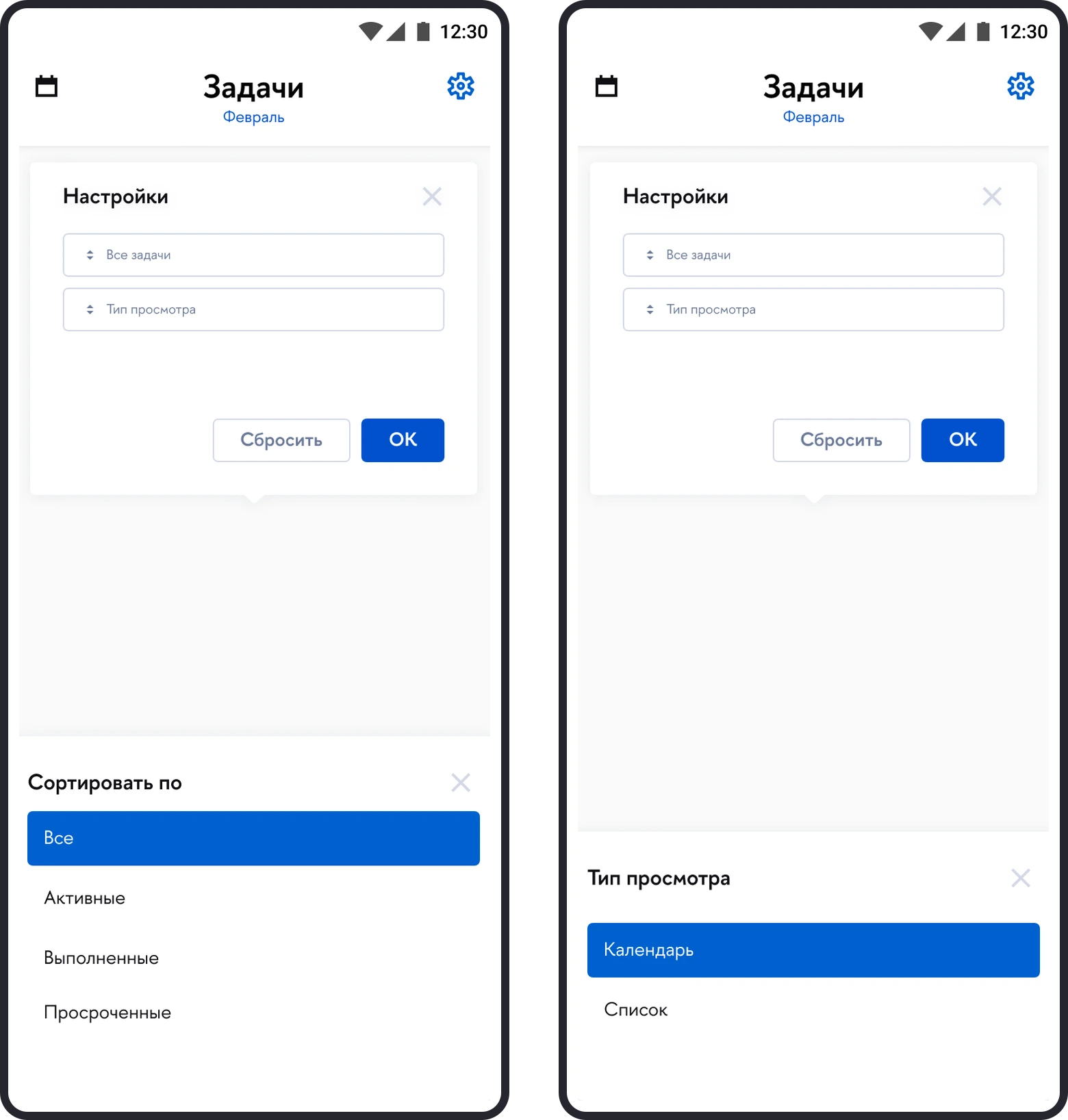 Настройки отображения и сортировки задач