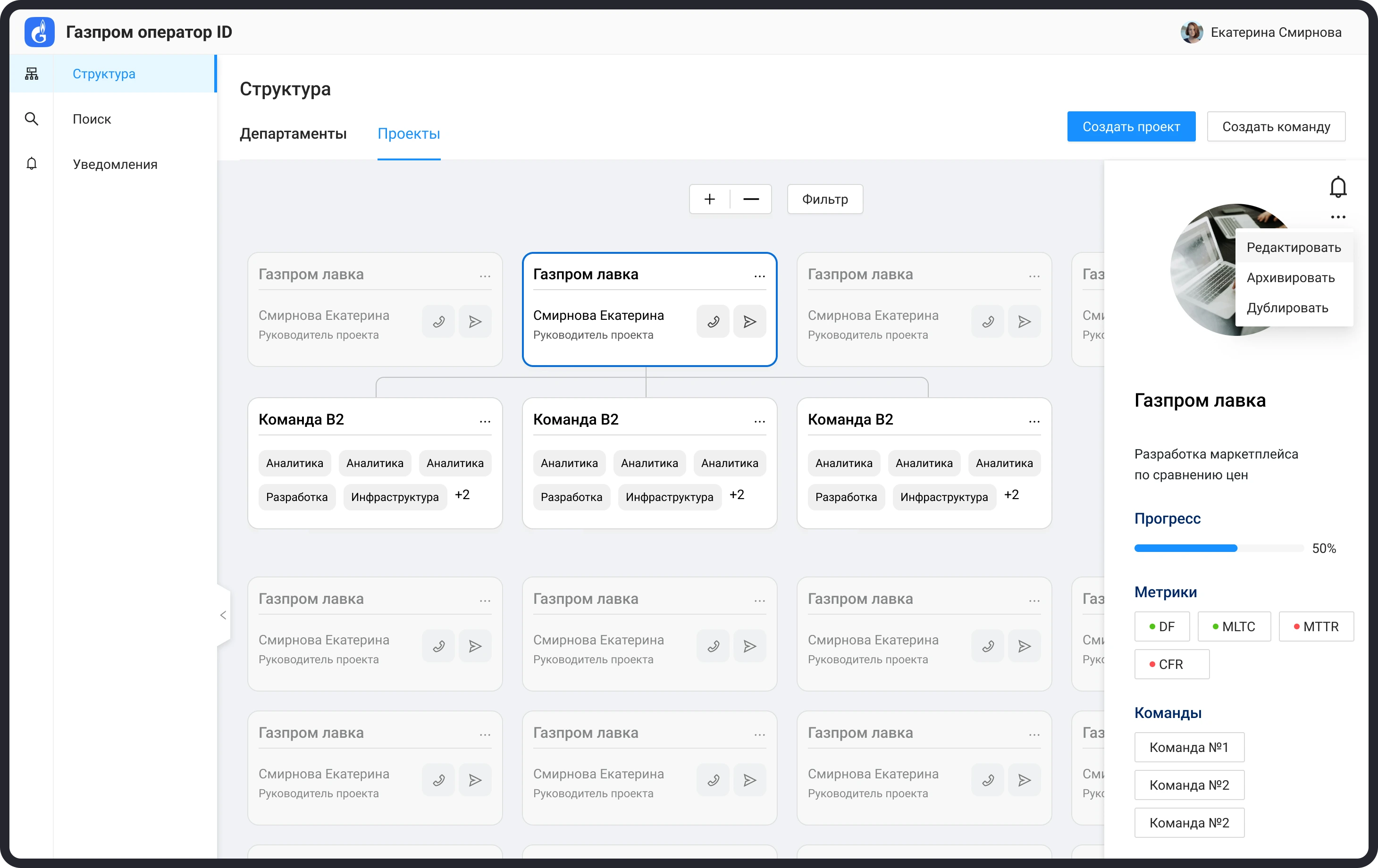 Плитки проектов компании